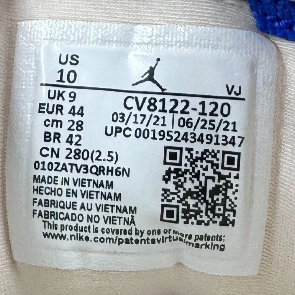 Air Jordan MA2 'Earth Tone'